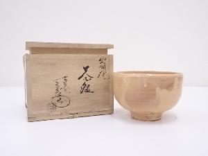 岩国焼　象陶造　茶碗